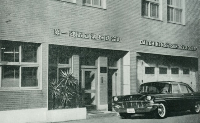 95年以上の歴史がある会社